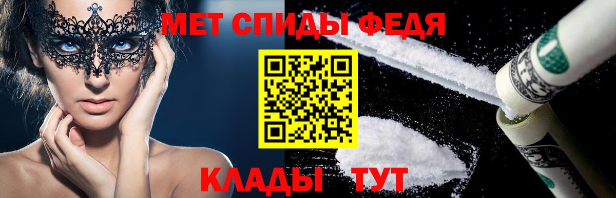 Ялта  Amphetamine  Амфетамин  АМФЕТАМИН 97%  Вход с VPN 