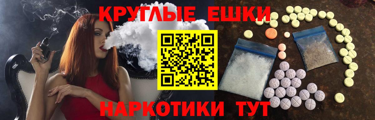 Ялта  ЭКСТАЗИ  Экстази бентли  Вход с VPN  Ecstasy TESLA 