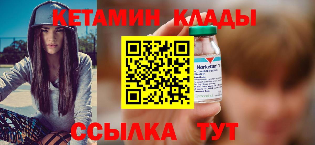 Бошки Шишки Ялта