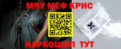 прущая мука Тара