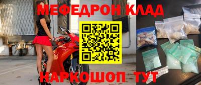 винт Татарск