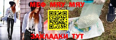 прущая мука Тара