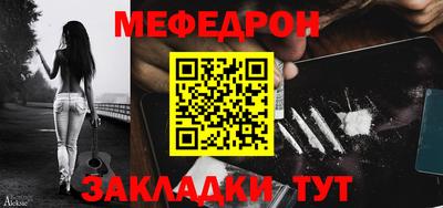 винт Татарск