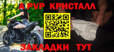 прущая мука Тара