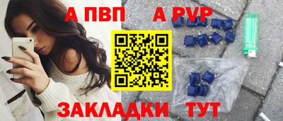 винт Татарск
