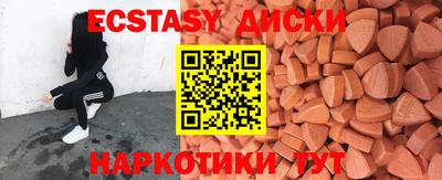 дмт Тверь