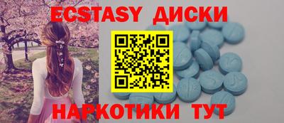 винт Татарск