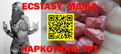 винт Татарск