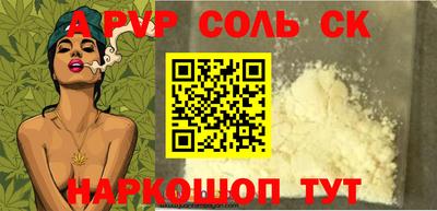 прущая мука Тара