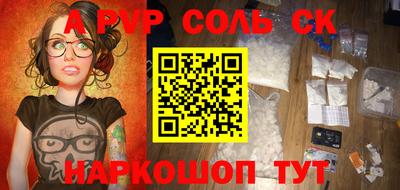 винт Татарск