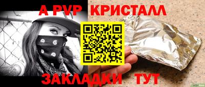 винт Татарск
