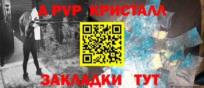 винт Татарск
