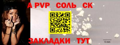 винт Татарск
