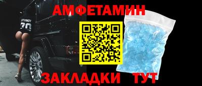 винт Татарск