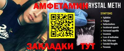 дмт Тверь