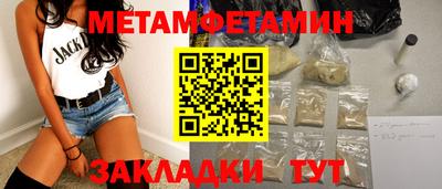 прущая мука Тара