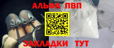 винт Татарск