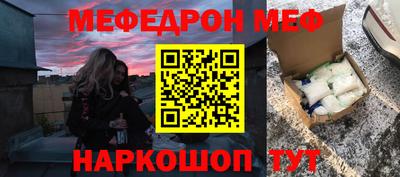 прущая мука Тара