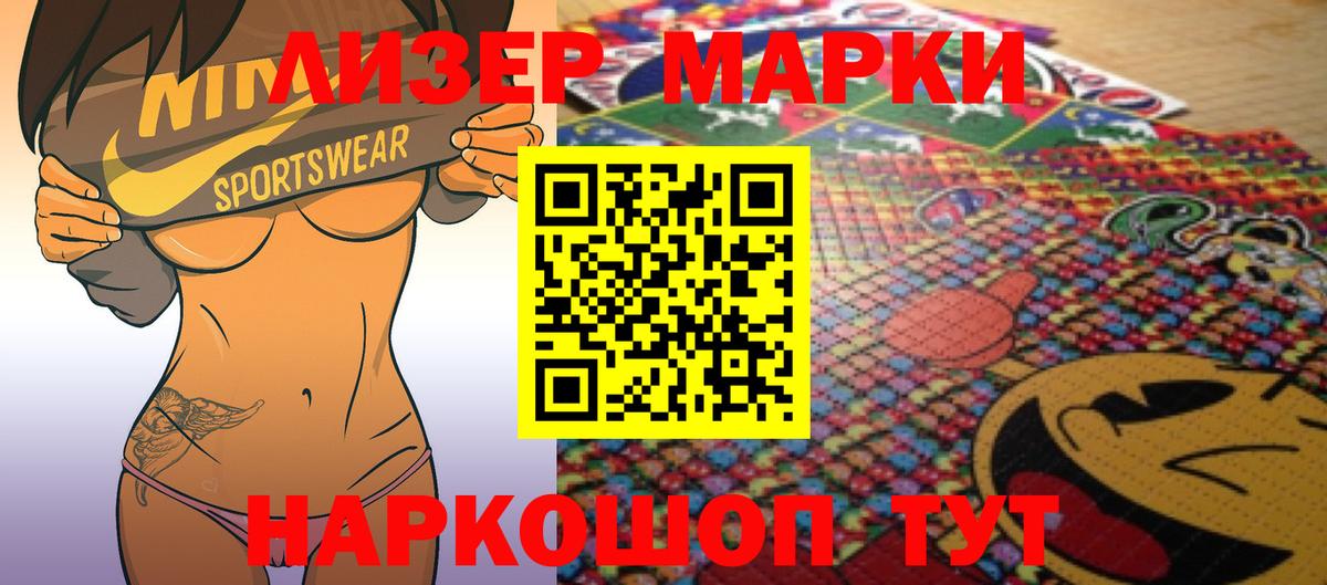 Ялта  Лсд 25 экстази кислота  Вход с VPN  ЛСД экстази кислота 