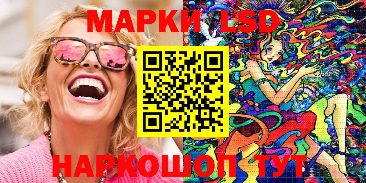 Марки NBOMe  Марки N-bome 1500мкг  Ялта  Вход с VPN  Марки N-bome 1500мкг 