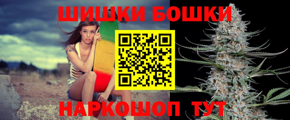 Ялта  Меф МЯУ МЯУ кристаллы  ЭКСТАЗИ  МДМА  Гашиш  Вход с VPN  Каннабис  Цена 