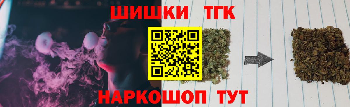 Конопля тримм Ялта