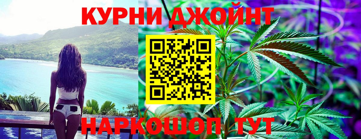 Марихуана сатива  МАРИХУАНА Ganja  Вход с VPN  Ялта  МАРИХУАНА сатива 